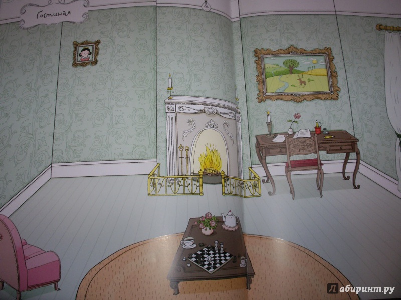 Иллюстрация 23 из 61 для Кукольный домик | Лабиринт - книги. Источник: Tiger.
