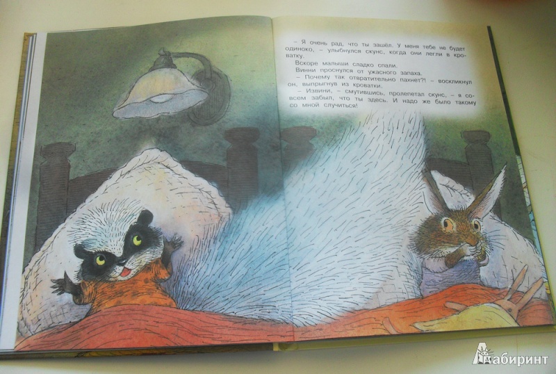 Иллюстрация 5 из 25 для Сказки на ночь - Карол Рот | Лабиринт - книги. Источник: Zavalinka