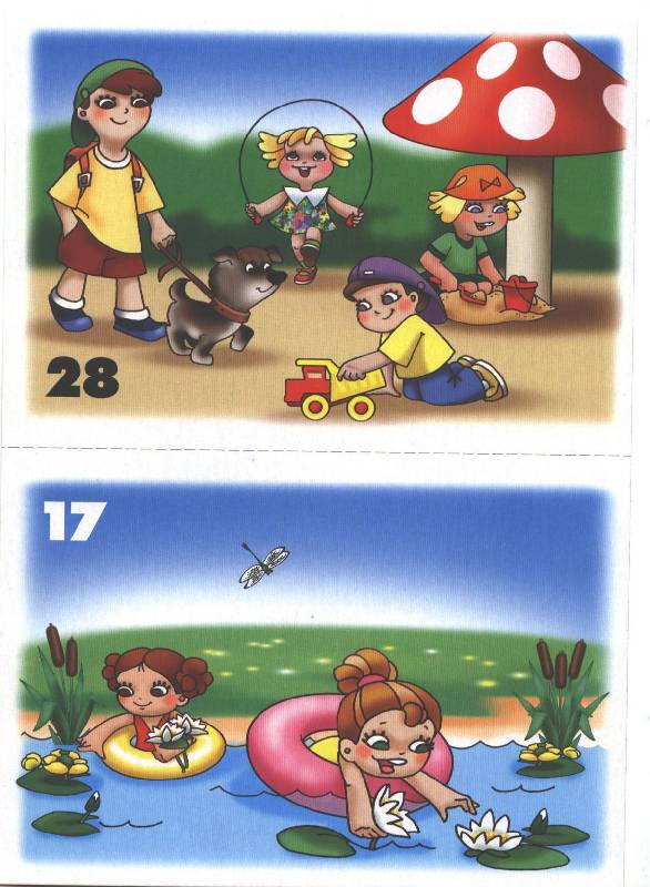 Иллюстрация 2 из 3 для Игра: Береги живое (часть 1: В городе, водоеме) | Лабиринт - книги. Источник: Лана