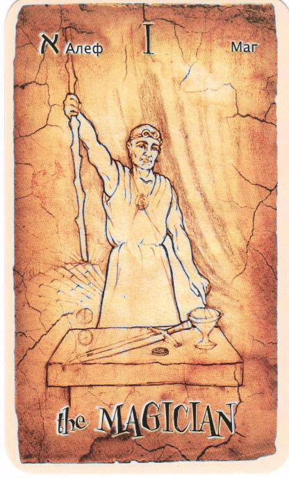 Иллюстрация 7 из 11 для Таро «Древний свиток» | Лабиринт - книги. Источник: Olla-la