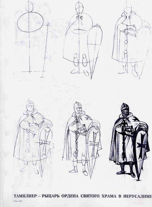 Иллюстрация 7 из 13 для Рисуем 50 рыцарей - Рэй Уильямс | Лабиринт - книги. Источник: Panterra