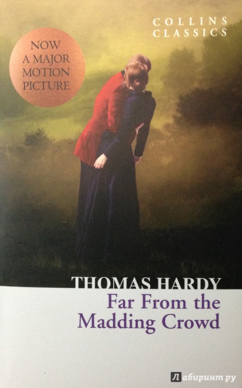 Иллюстрация 2 из 9 для Far from the Madding Crowd - Thomas Hardy | Лабиринт - книги. Источник: Tatiana Sheehan