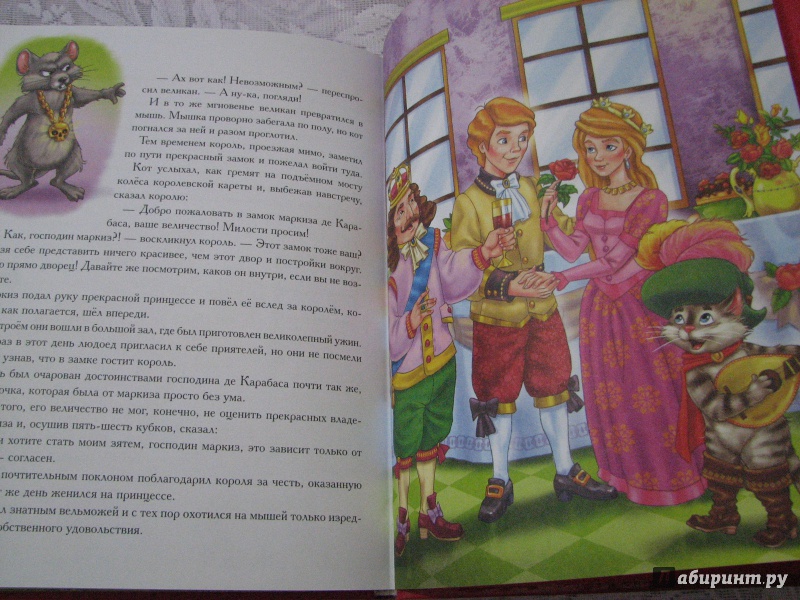 Иллюстрация 27 из 33 для Любимые сказки для самых маленьких | Лабиринт - книги. Источник: Асеева  Мария Алексеевна