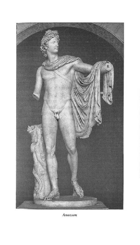 Иллюстрация 4 из 28 для Классическая Греция - Анн-Мари Бюттен | Лабиринт - книги. Источник: Юта