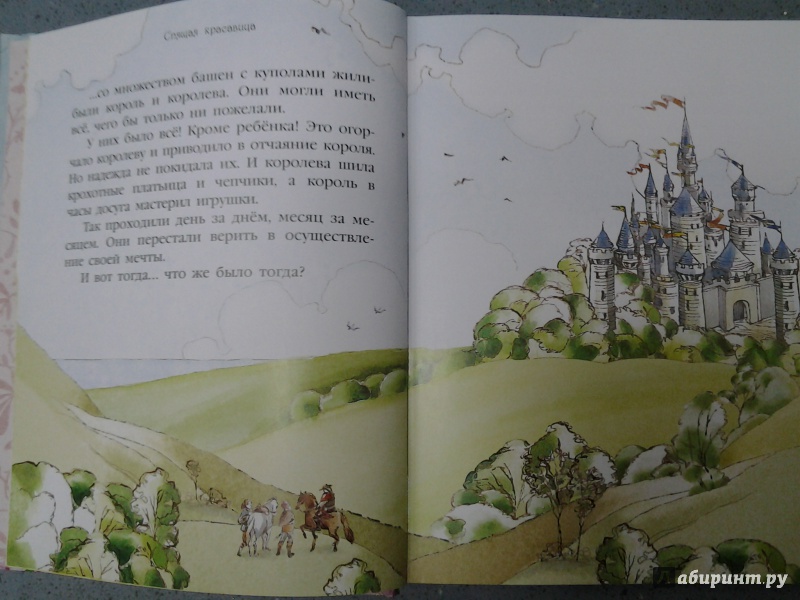 Иллюстрация 24 из 34 для Сказки - Перро, Гримм, Андерсен | Лабиринт - книги. Источник: Olga