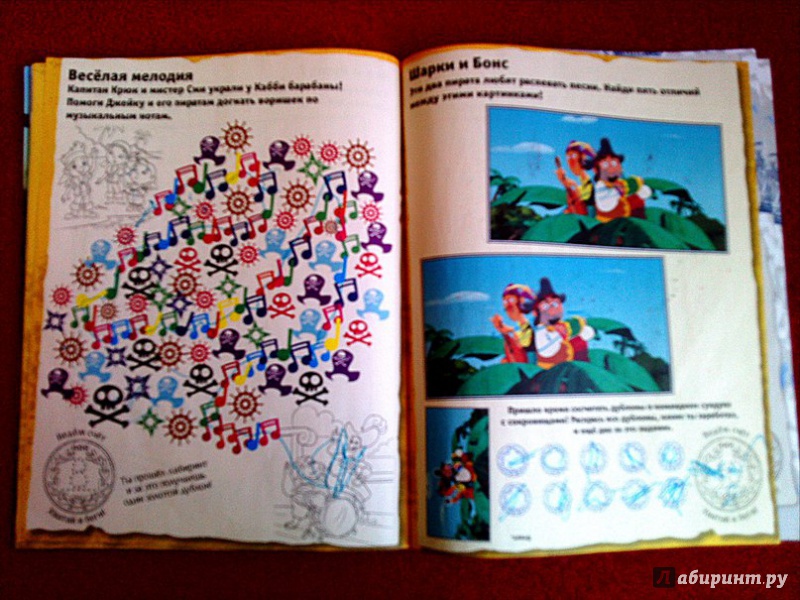 Иллюстрация 17 из 18 для В поисках сокровищ. Джейк и пираты Нетландии. Развивающая книга с 3D наклейками | Лабиринт - книги. Источник: Ира Похвалит