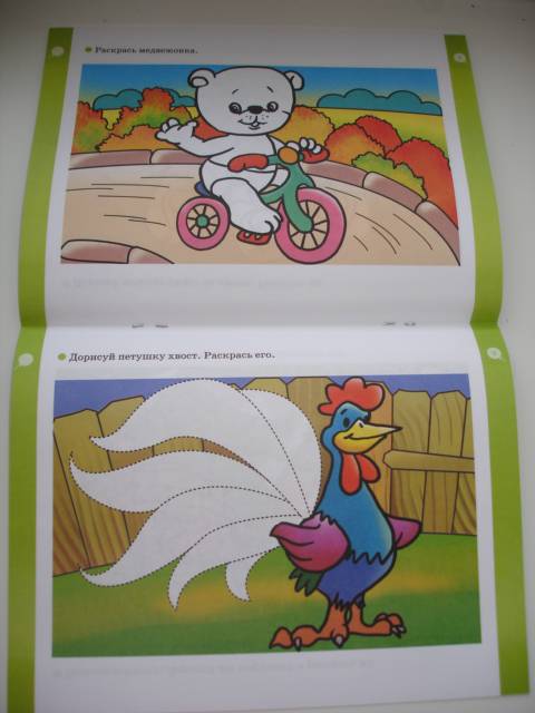 Иллюстрация 7 из 12 для Рисую сам. Тренировка руки для детей 3-4 лет | Лабиринт - книги. Источник: Осьминожка