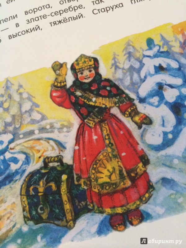 Иллюстрация 44 из 67 для Никита Кожемяка. Русские народные сказки | Лабиринт - книги. Источник: Андрей