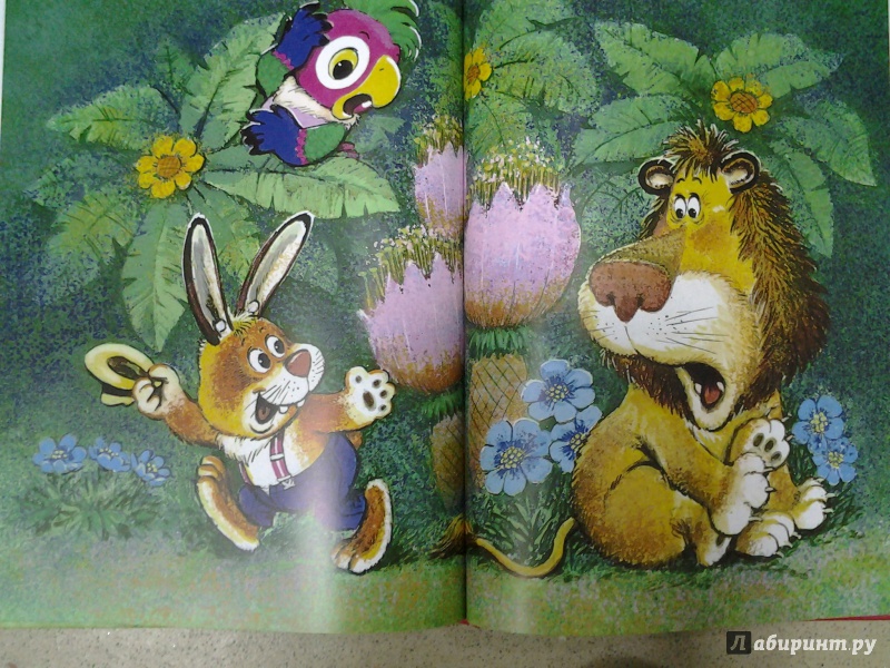 Иллюстрация 20 из 21 для Сказки про маленьких зверят - Михаил Пляцковский | Лабиринт - книги. Источник: Olga