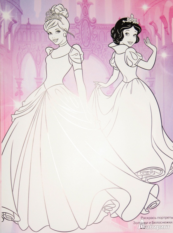 Иллюстрация 16 из 25 для Календарь на 2014 год "Принцессы". С наклейками | Лабиринт - сувениры. Источник: СветланаС