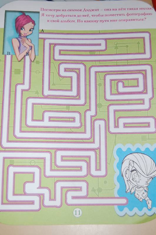 Иллюстрация 11 из 15 для Рисуем и играем с Winx. Книжка-раскраска № 7 | Лабиринт - книги. Источник: Люсия