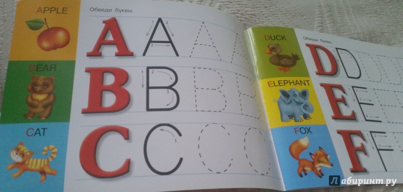 Иллюстрация 2 из 4 для Английский алфавит. Многоразовый альбом | Лабиринт - книги. Источник: Olga Aladina