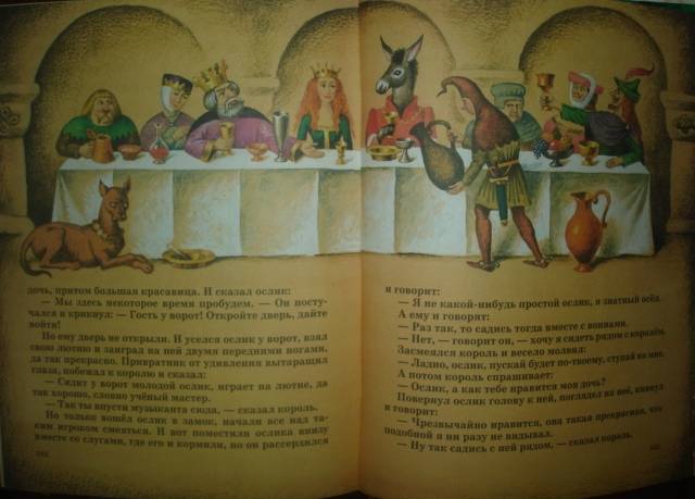 Иллюстрация 37 из 37 для Сказки - Гримм Якоб и Вильгельм | Лабиринт - книги. Источник: Настёна