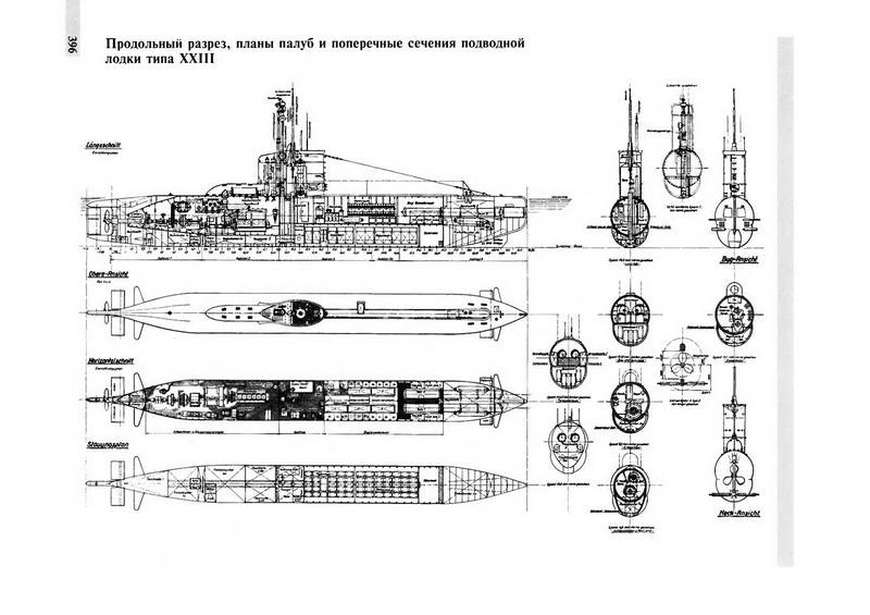 Иллюстрация 44 из 55 для Кригсмарине. Военно-морской флот Третьего Рейха - Патянин, Морозов, Нагирняк | Лабиринт - книги. Источник: Ялина