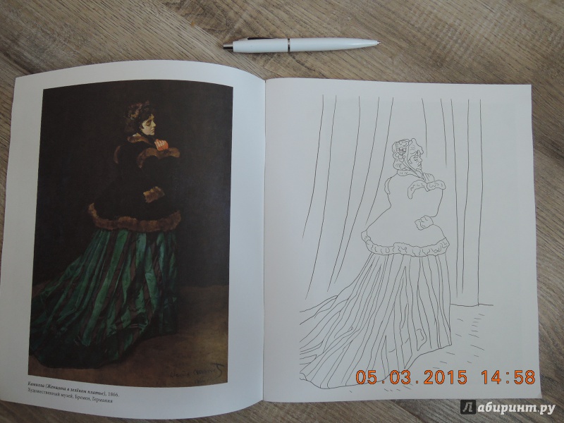 Иллюстрация 22 из 27 для Клод Моне | Лабиринт - книги. Источник: Коткина  Дарья Ярославовна