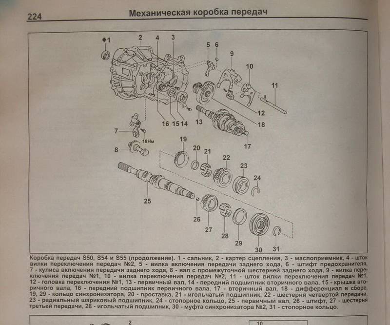 Иллюстрация 7 из 8 для Тойота Карина Е. Модели 1992-1998 гг. выпуска с бензиновыми и дизельными двигателями | Лабиринт - книги. Источник: Ялина