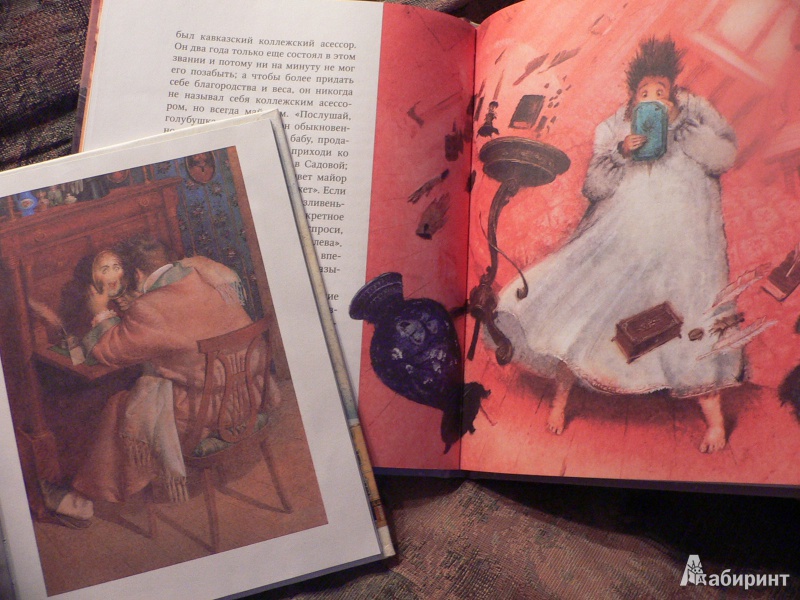 Иллюстрация 3 из 61 для Нос - Николай Гоголь | Лабиринт - книги. Источник: In_Ferrum