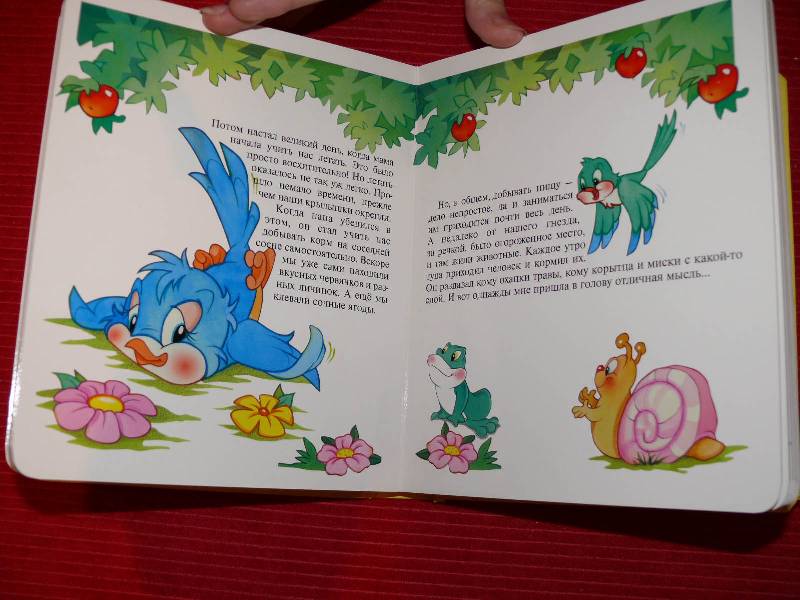 Иллюстрация 25 из 48 для Сказки о зверятах. Окошко в лес | Лабиринт - книги. Источник: OliaO