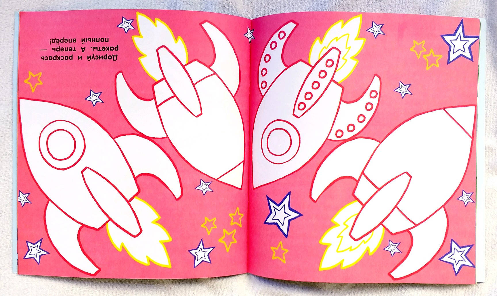 Иллюстрация 16 из 19 для Невероятная книга фантазий для мальчиков | Лабиринт - книги. Источник: Екатерина