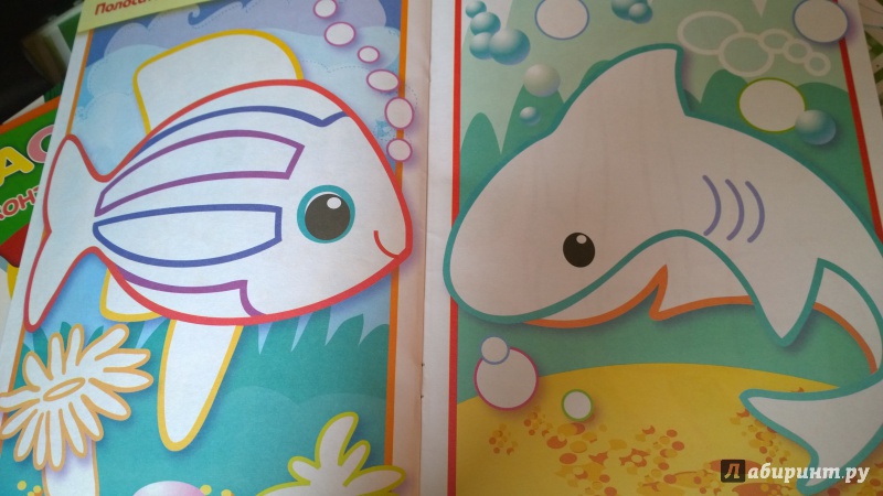 Иллюстрация 13 из 18 для Раскраска с цветным контуром "Рыбка" (09547) | Лабиринт - книги. Источник: Счастливая мама