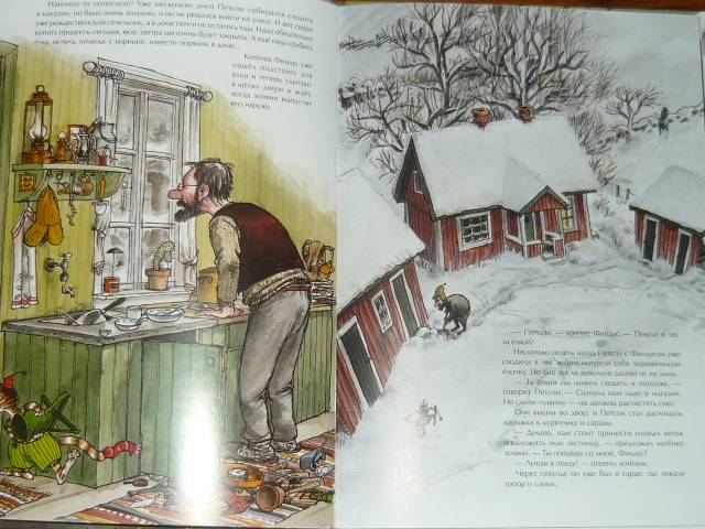 Иллюстрация 16 из 39 для Рождество в домике Петсона - Свен Нурдквист | Лабиринт - книги. Источник: Ромашка:-)