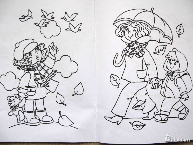 Иллюстрация 3 из 17 для Здравствуй, осень! | Лабиринт - книги. Источник: ВикторияХ