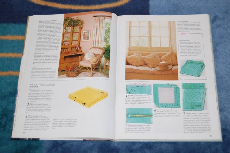 Иллюстрация 15 из 23 для Занавески, покрывала, подушки | Лабиринт - книги. Источник: Olica