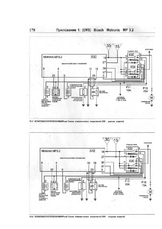 Иллюстрация 13 из 15 для Руководство по рем. и экспл. Citroen Evasion/Jumpy, Peugeot806,/Exp., Fiat Ulysse/Scudo, Lancia Zeta | Лабиринт - книги. Источник: Юта