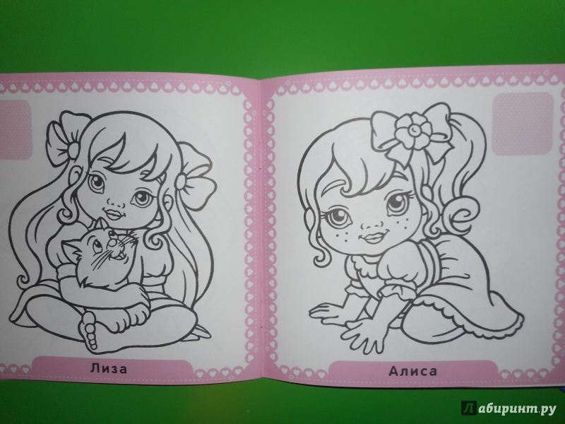 Иллюстрация 8 из 13 для Маленькая принцесса. Любимая кукла | Лабиринт - книги. Источник: Гаранина  Людмила