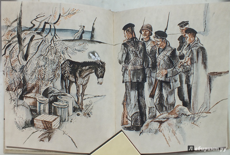 Иллюстрация 41 из 64 для Подвиг солдата - Анатолий Митяев | Лабиринт - книги. Источник: polaris