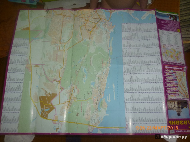 Иллюстрация 4 из 17 для Карта города. Казань | Лабиринт - книги. Источник: Горячих  Ксения Нурулловна