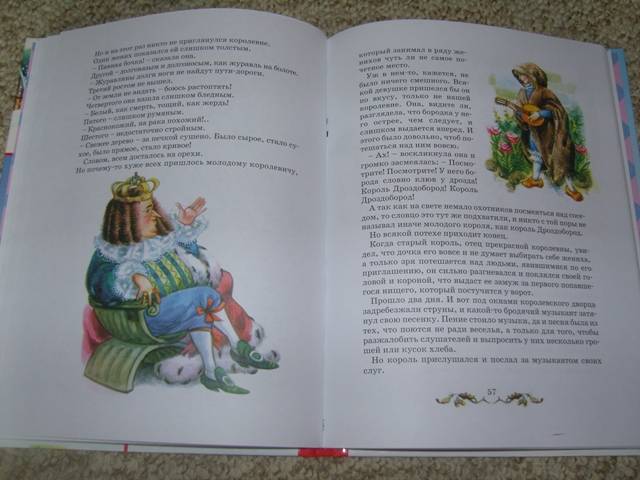 Иллюстрация 14 из 28 для Самые красивые сказки. Братья Гримм - Гримм Якоб и Вильгельм | Лабиринт - книги. Источник: Jasmin