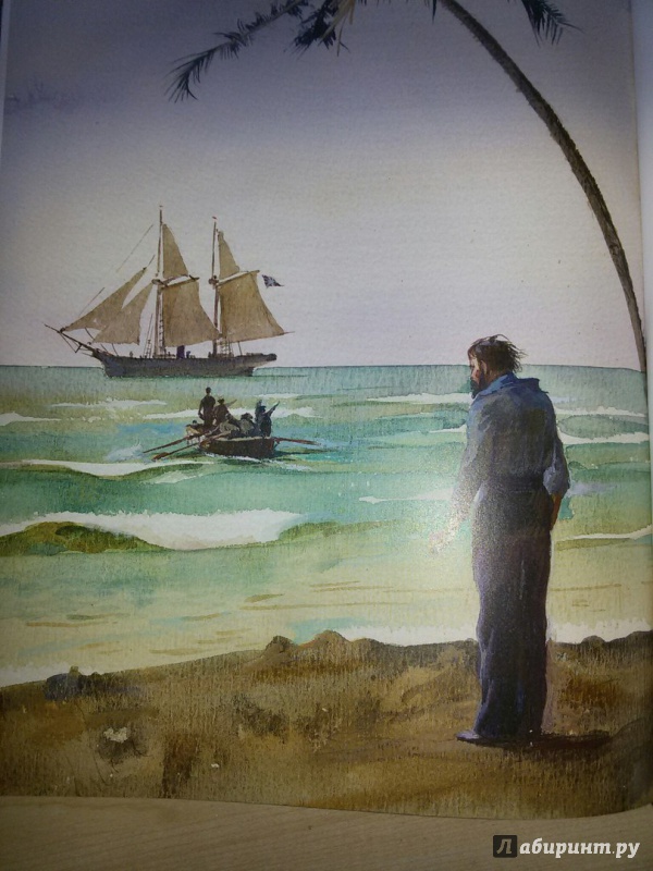 Иллюстрация 75 из 80 для Дети капитана Гранта - Жюль Верн | Лабиринт - книги. Источник: reberg5