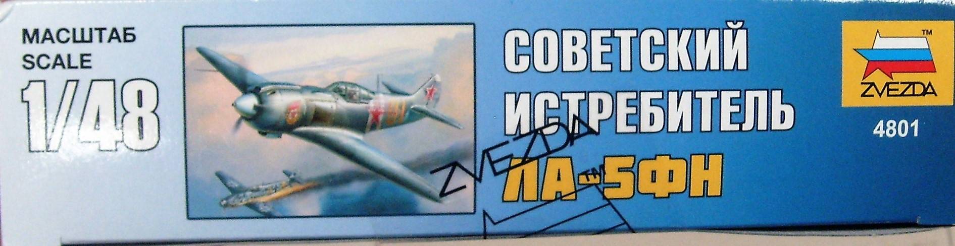 Иллюстрация 26 из 27 для Советский истребитель ЛА-5ФН (4801) | Лабиринт - игрушки. Источник: Соловьев  Владимир
