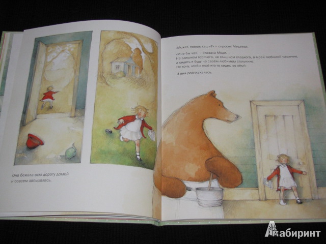 Иллюстрация 46 из 57 для Моди и Медведь - Джен Ормерод | Лабиринт - книги. Источник: Nemertona