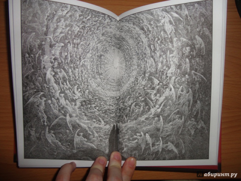 Иллюстрация 8 из 40 для Божественная комедия - Данте Алигьери | Лабиринт - книги. Источник: Kristin