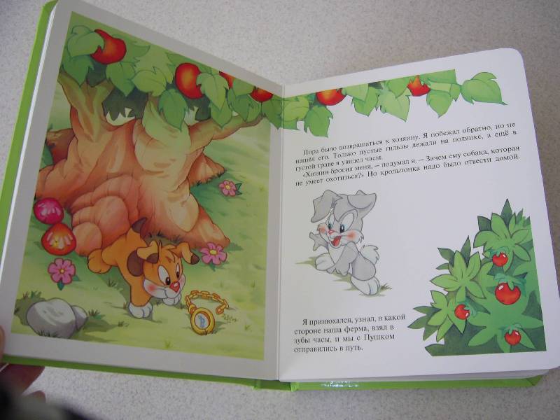 Иллюстрация 5 из 28 для Добрые сказки. Окошко в лес | Лабиринт - книги. Источник: Лилианна