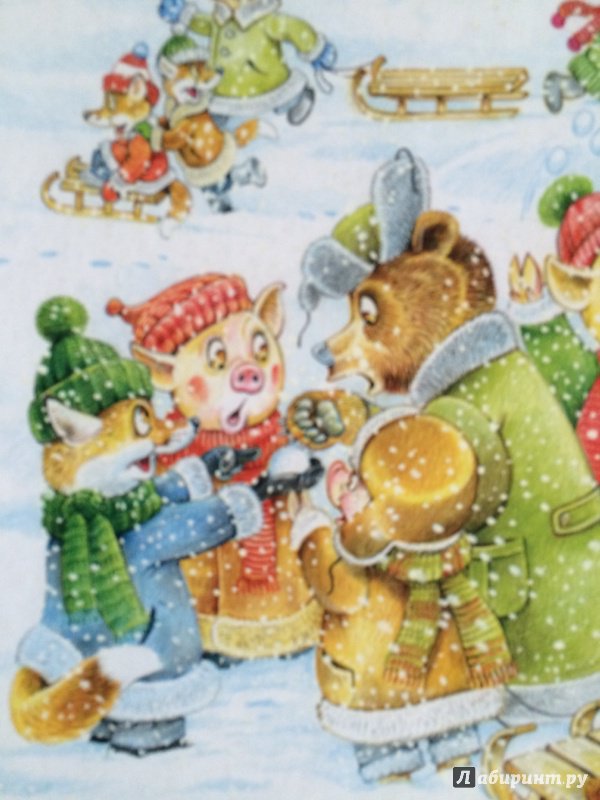 Иллюстрация 2 из 8 для С Рождеством, Снегурочка! - Юрий Кушак | Лабиринт - книги. Источник: Касьян  Светлана