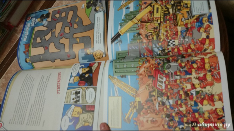 Иллюстрация 27 из 49 для LEGO CITY. Полиция! | Лабиринт - книги. Источник: anka46
