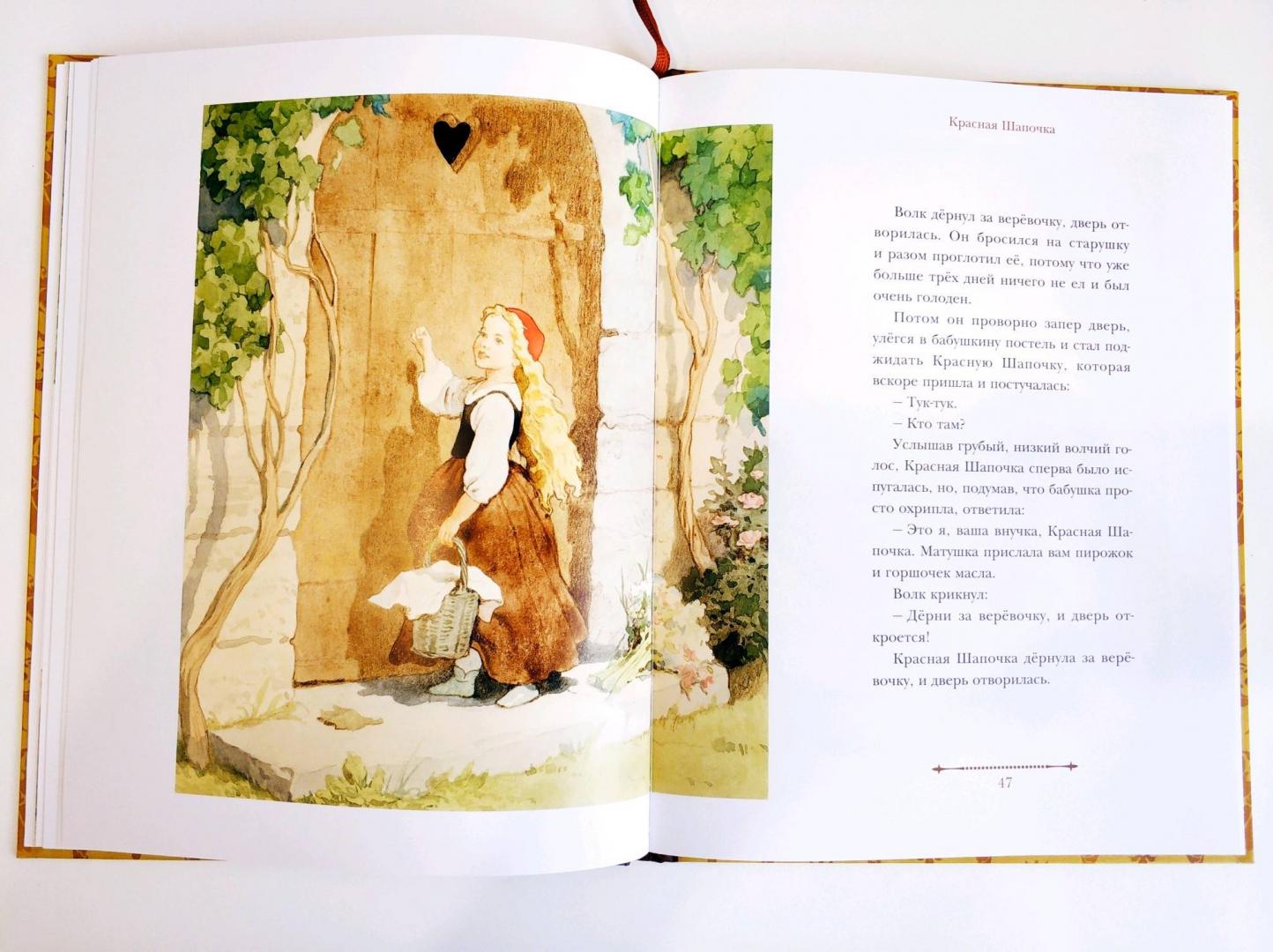 Иллюстрация 42 из 43 для Сказки - Шарль Перро | Лабиринт - книги. Источник: ~PTichK@~