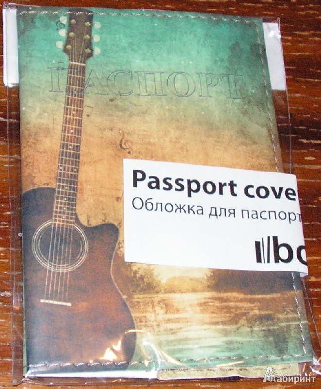 Иллюстрация 2 из 11 для Обложка для паспорта (Ps 7.4.5) | Лабиринт - канцтовы. Источник: Solen
