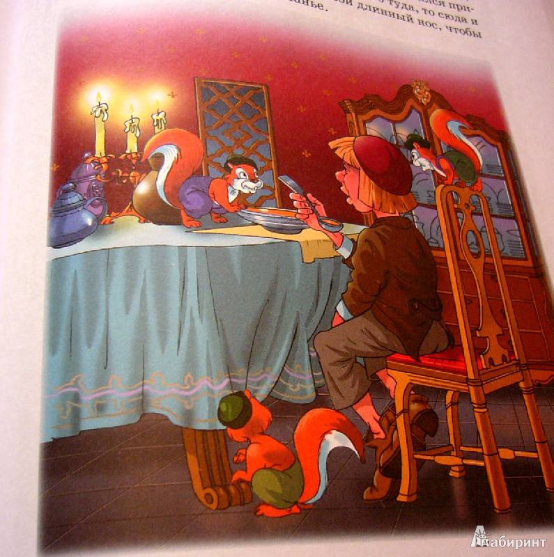 Иллюстрация 11 из 45 для Новогодняя шкатулка сказок - Перро, Гауф, Гримм, Андерсен | Лабиринт - книги. Источник: Nika