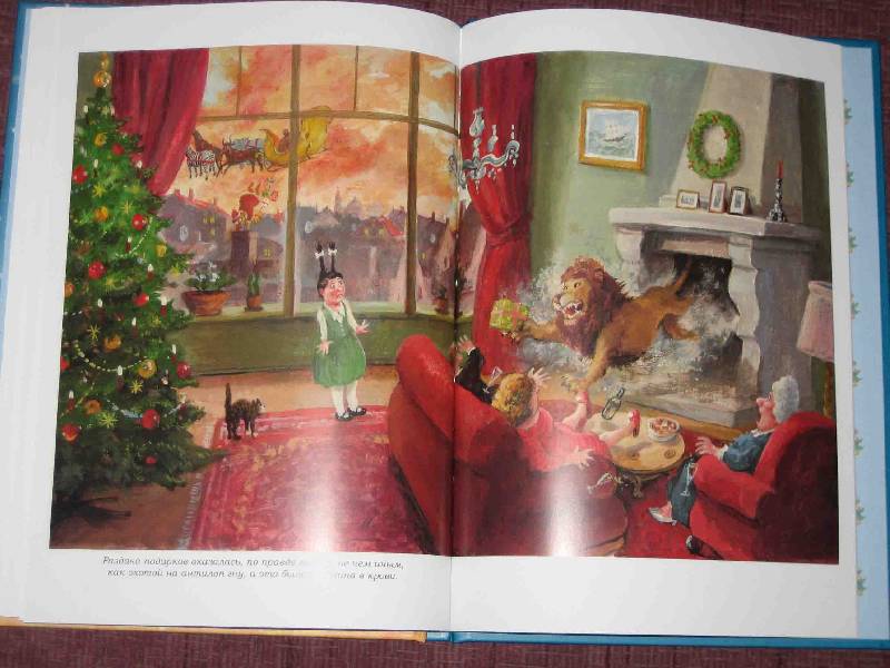 Иллюстрация 29 из 68 для На Деда Мороза не охотятся - Ципперт, Хурцльмайер | Лабиринт - книги. Источник: Трухина Ирина