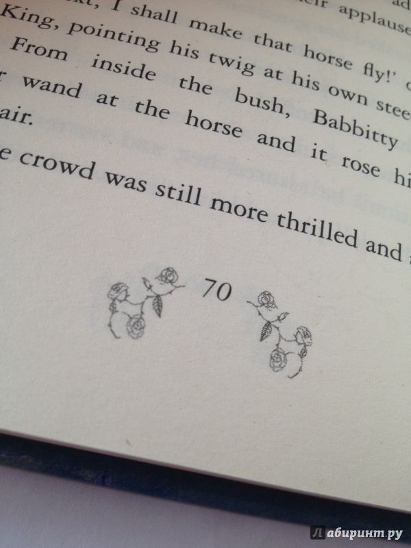 Иллюстрация 11 из 22 для The Tales of Beedle the Bard - Joanne Rowling | Лабиринт - книги. Источник: Климова  Ирина Владимировна