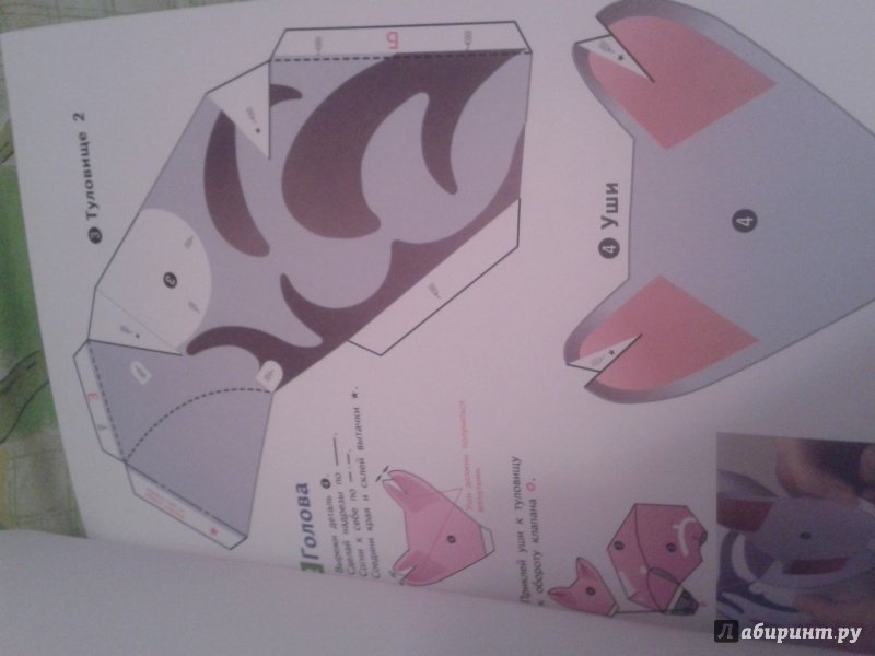 Иллюстрация 7 из 33 для Тору Кумон: Kumon. 3D поделки из бумаги. Кошка и собака | Лабиринт - книги. Источник: Лабиринт