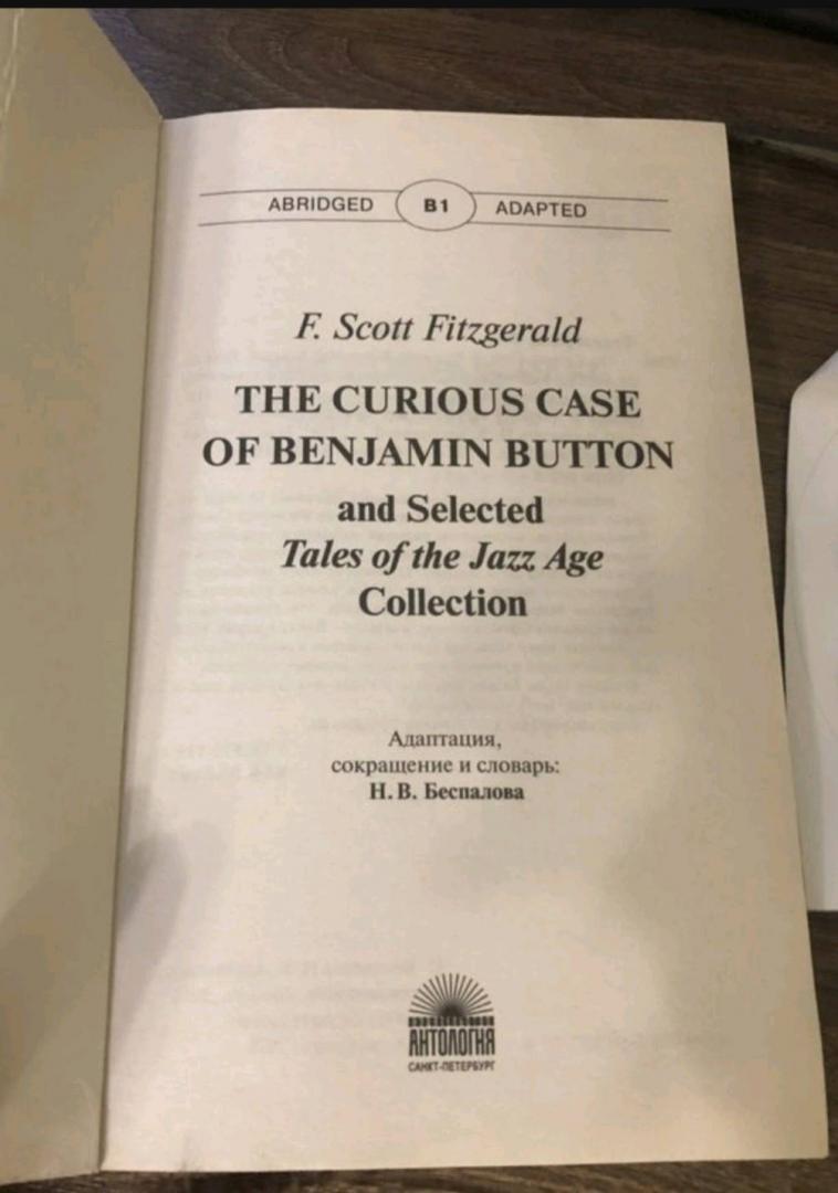 Иллюстрация 12 из 15 для The Curious Case of Benjamin Button and Selected Tales of rhe Jazz Age Collection - Francis Fitzgerald | Лабиринт - книги. Источник: Цепушелова Валерия
