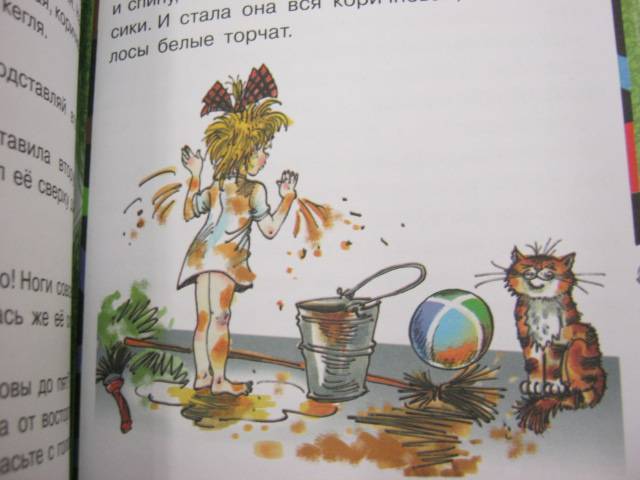 Иллюстрация 3 из 7 для Самые веселые рассказы о школе - Виктор Драгунский | Лабиринт - книги. Источник: М-и-л-е-н-а