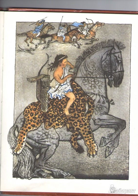 Иллюстрация 9 из 28 для Двенадцать подвигов Геракла | Лабиринт - книги. Источник: Дорогова  Александра Константиновна