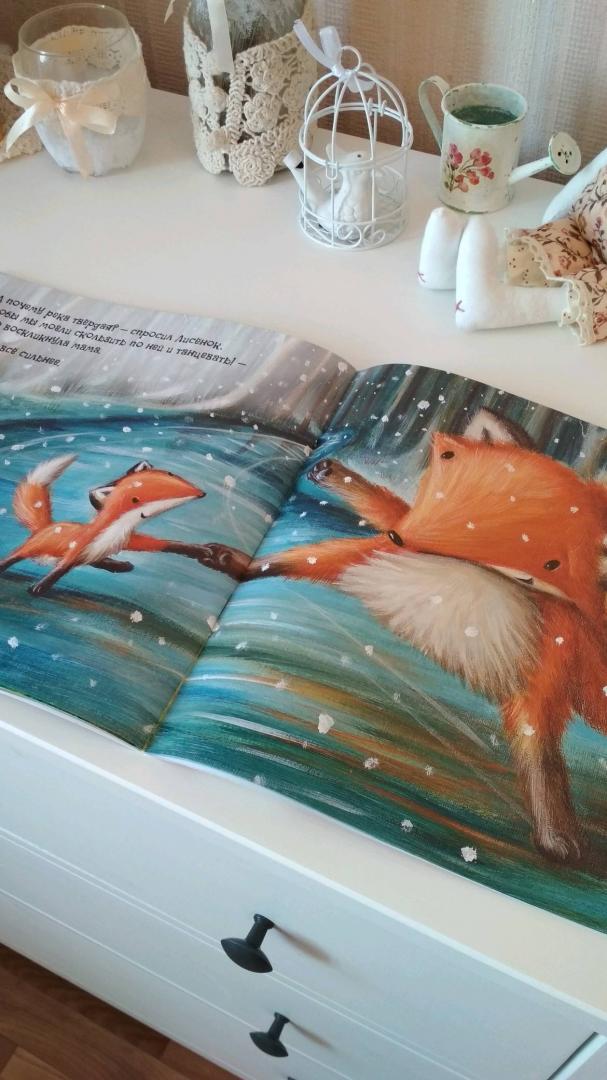 Иллюстрация 62 из 92 для Первый день зимы - Ребекка Эллиотт | Лабиринт - книги. Источник: Лабиринт