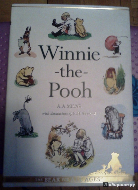 Иллюстрация 2 из 25 для Winnie-the-Pooh - special edition : на английском языке - A. Milne | Лабиринт - книги. Источник: ОксанаШ